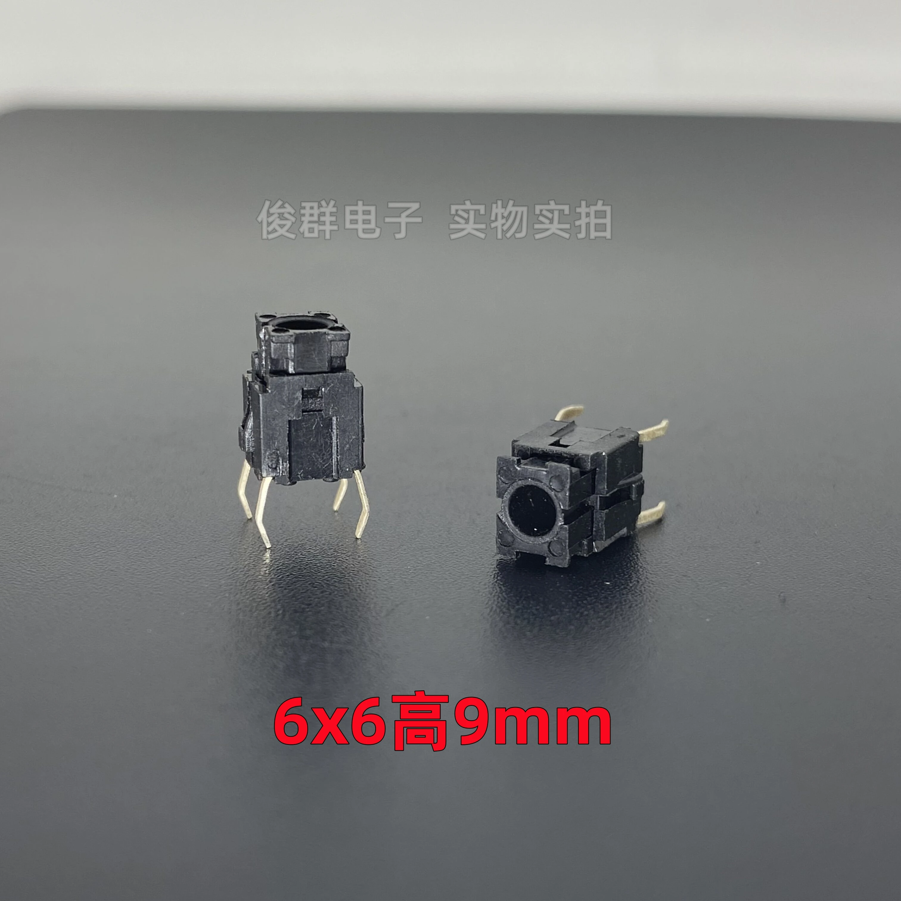 50pcs/high quality touch switch vertical in-line 4-pin square button micro-action black high temperature resistant button 6*6*9m