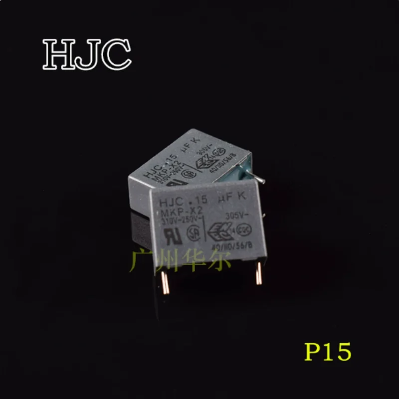 10pcs-100pcs HJC X2 safety regulation 154 0.15UF 275V 310V 305VAC 150NF anti-interference capacitor