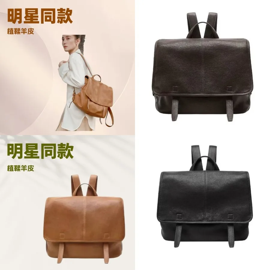 

【New style】Song Jia Star same plant tanned sheepskin messenger shoulder bag women's large capacity commuting leisure backpack a