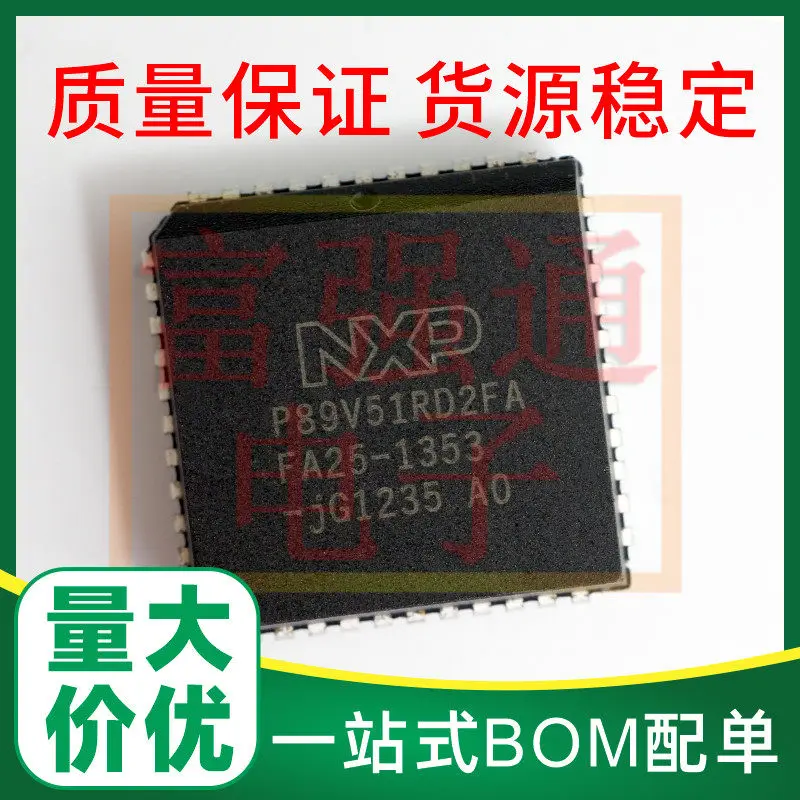P89V51RD2FA Package PLCC44 brand new and original