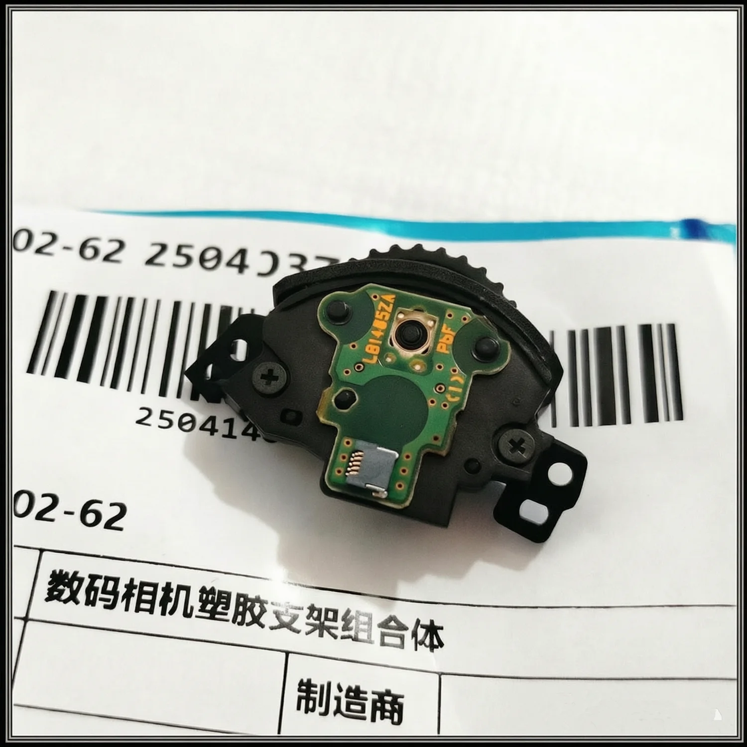 NEW For Panasonic DC-S1H S1 S1R Shutter Speed Adjustment Rotary Wheel Top Cover Wheel Aperture