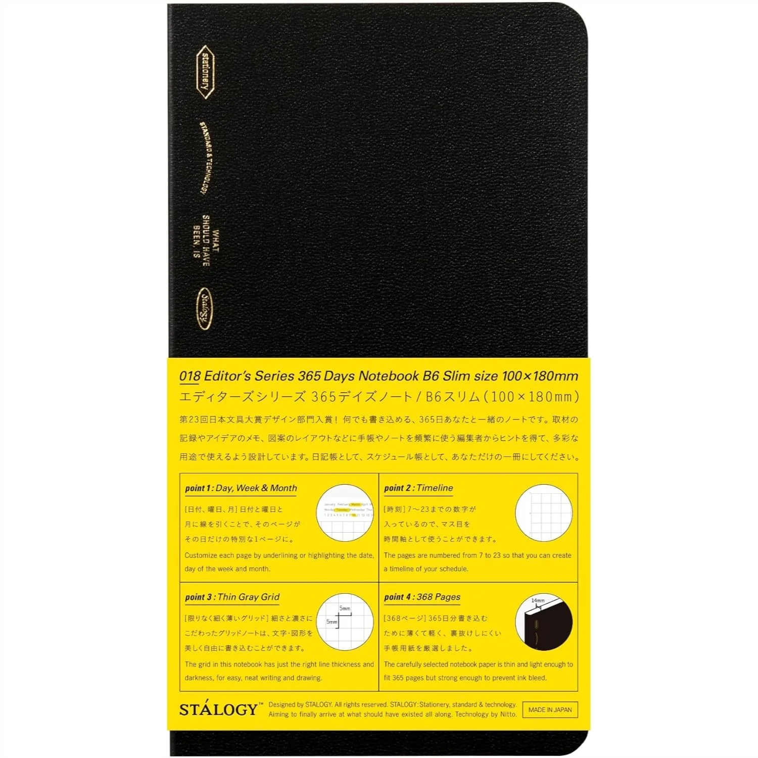 

B6 Slim Grid Notebook 365 Days with Cloth Cover for Pocket Task Management, Black