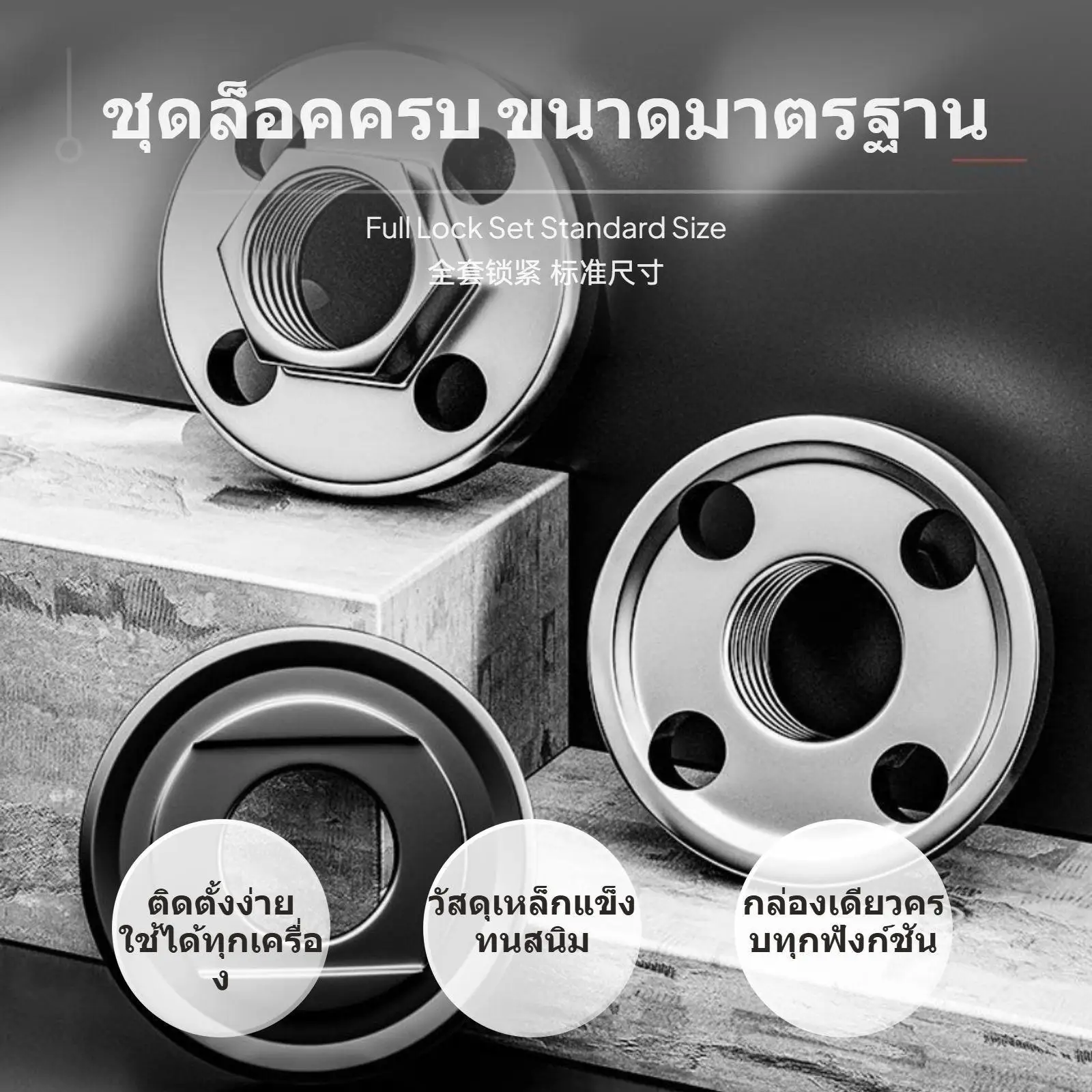 Grinder Pressure Plate Durable Quench Hardened Lock Nut Four Jaw Compatible Stable Hold for Angle Grinder