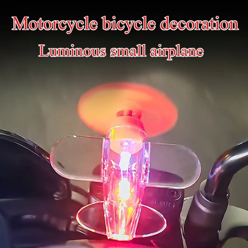 

Светодиодные фонари с ветрозащитой, вращающиеся украшения для ручек мотоцикла в самолете, предупреждения о безопасности, украшения для мотоциклов
