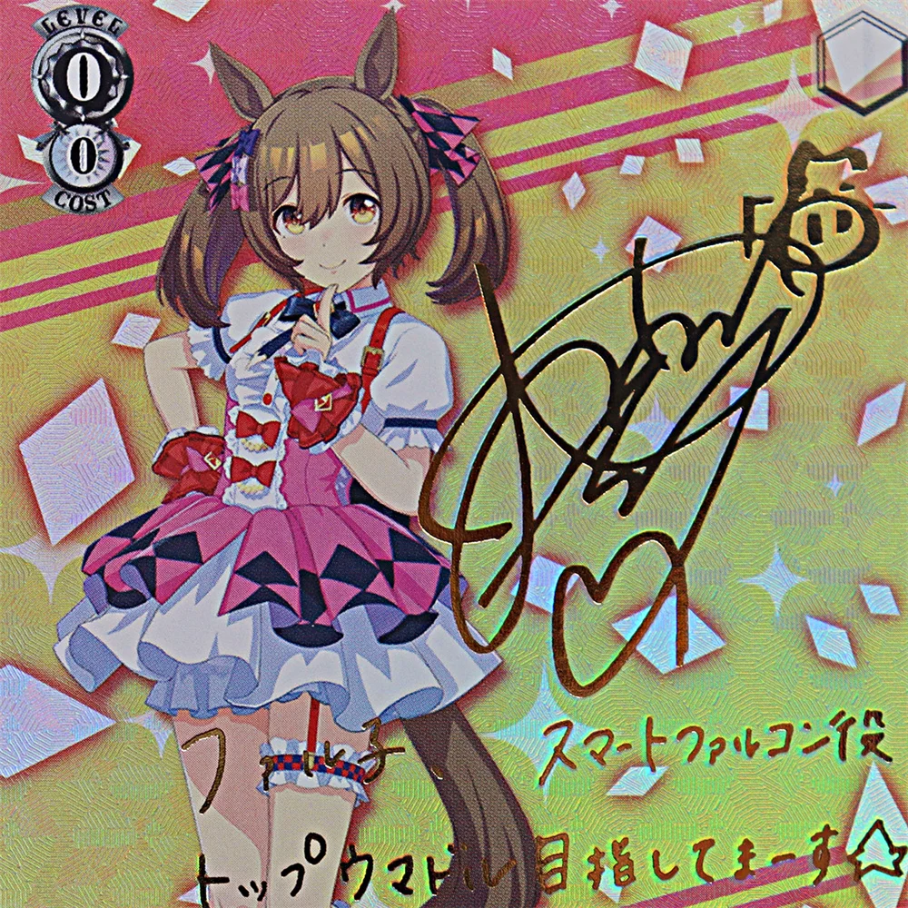 Thumbnail 3 - #74 Latest Collectible Trading Cards Offers