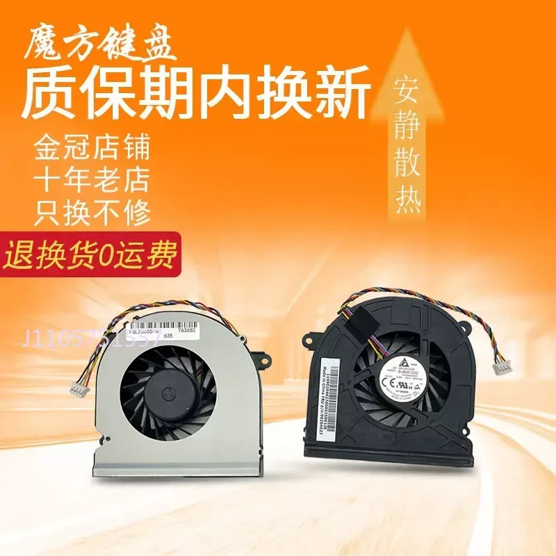 Fan Cooling for Lenovo C355 C455 All-in-One C360 C365 C460 C260 U310 UX310