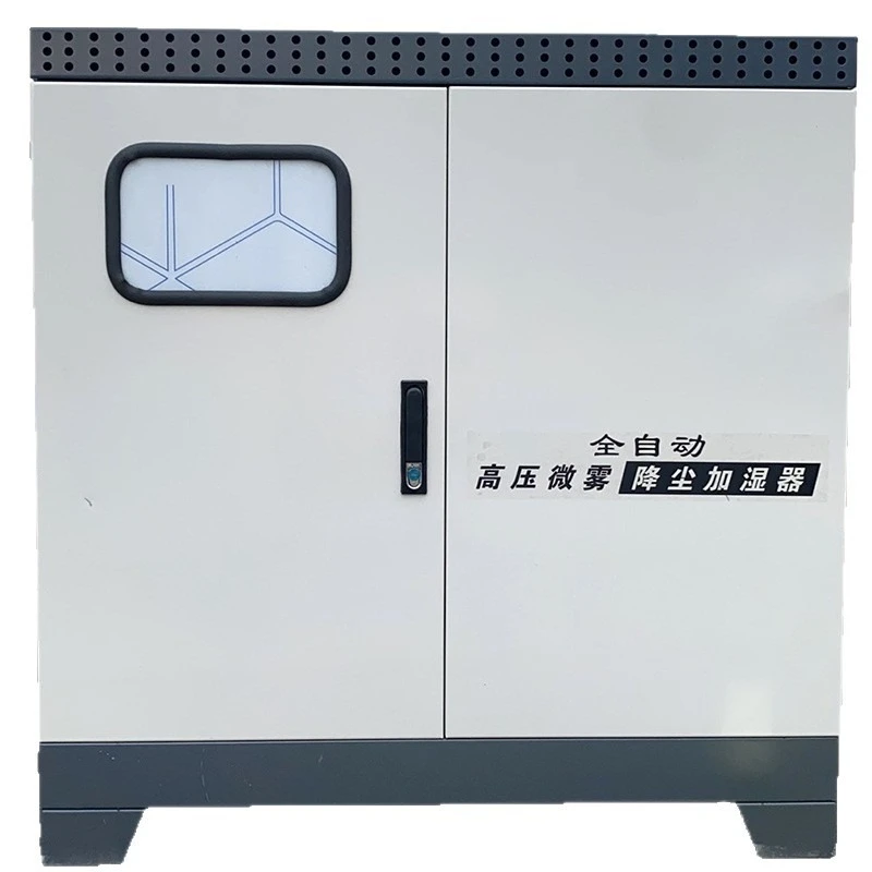 Construction site fence atomization equipment High pressure spray workshop Cooling, dust removal and fog creation