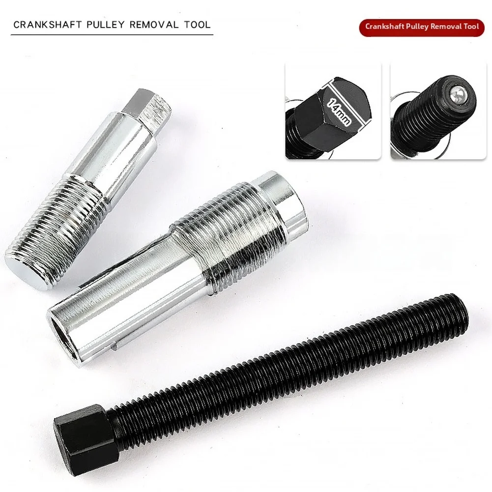 For FORd For transit Crankshaft Pulley Removal Tool For FOR 2.0L For FOR ecoblue Engine Automotive Repair Equipment