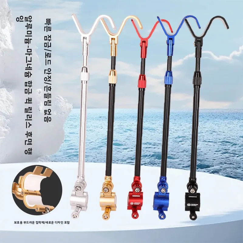 

Portable Fishing Rod Stand with Clamp – Multi-Angle Rod Holder for Coolers Buckets Railings Kayak Boat Dock Use