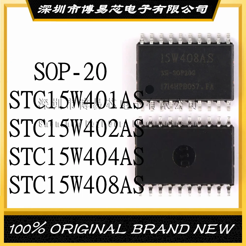 

STC15W401AS STC15W402AS STC15W404AS STC15W408AS 35I SOP-20 Original Product