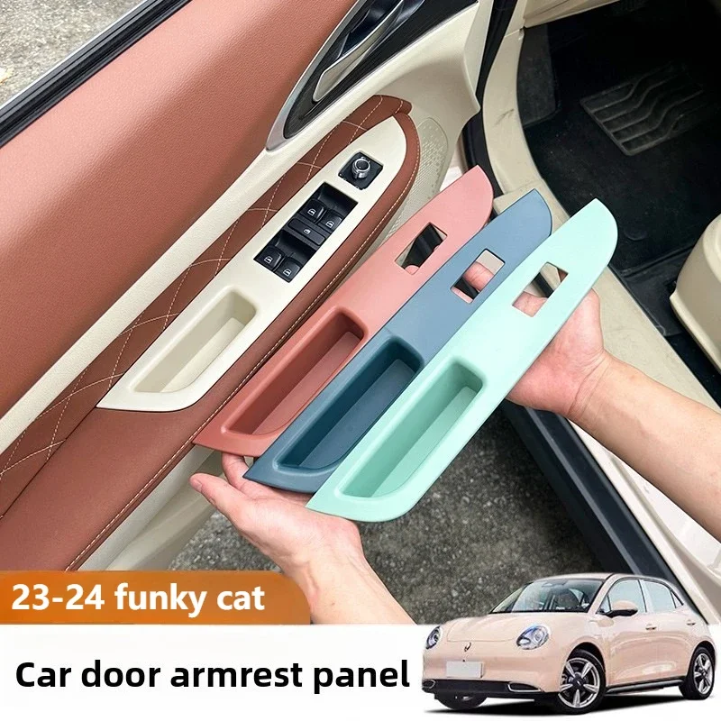 

Модификация салона автомобиля, дверной подлокотник, изменение цвета, декоративная защитная панель, наклейка на дверную ручку для ORA Funky Cat 2025