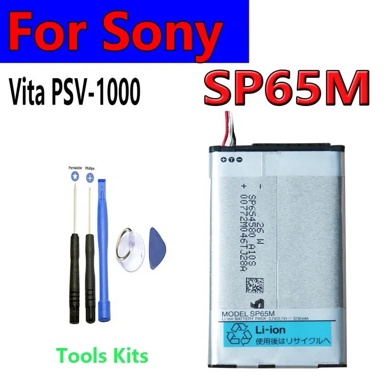 Сменный аккумулятор SP65M 2210 мАч для Sony PS PSV VITA PSVITA 1000 PSV1000 PCH-1001 PCH-1101 Tools
