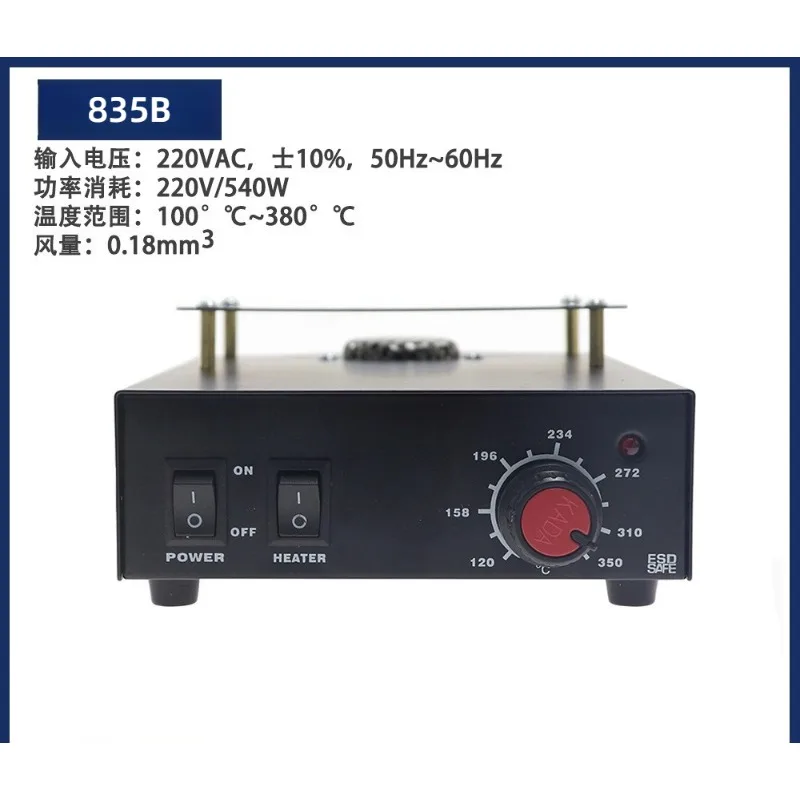 Hot air dismantling and welding table 853B preheating table BGA repair table, heating table