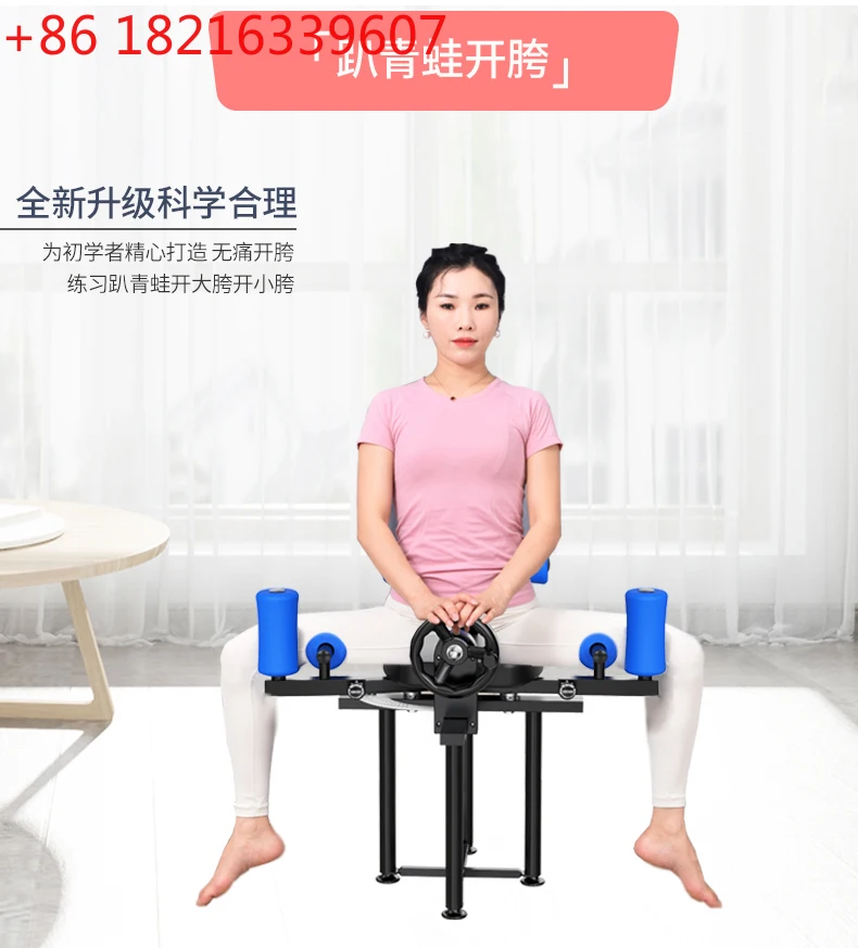 

One-word horse trainer, stretching dance, stretching spanning device, leg pressing and splitting, slimming device