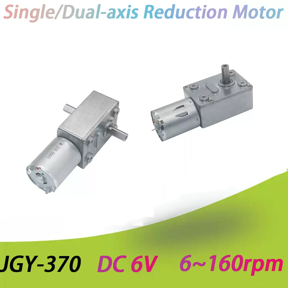 1Pc JGY-370 DC Single/Dual-axis Reduction Motor 6v 6~160RPM Large Torque Forward and Reverse Speed Regulating Turbine Worm Motor