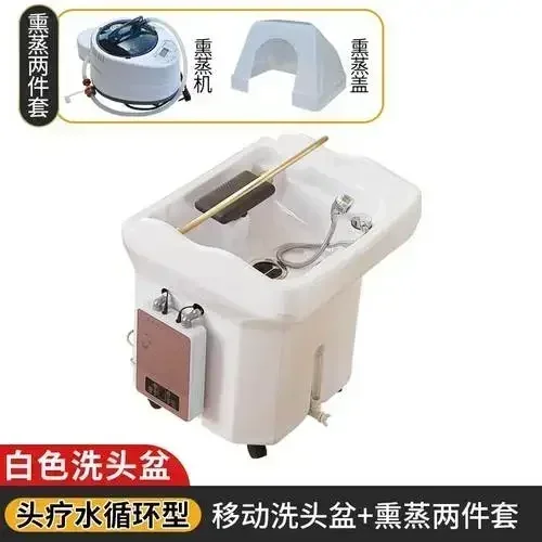 

Head Therapy Water Circulation Bed Fumigation Spa Machine Beauty Barber Shop Movable with Water Tank Shampoo Basin