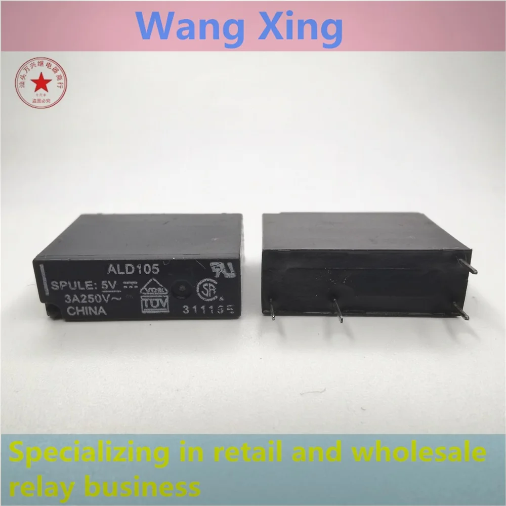 

2PCS ALD105 ALD112 ALD124 Electromagnetic Power Relay