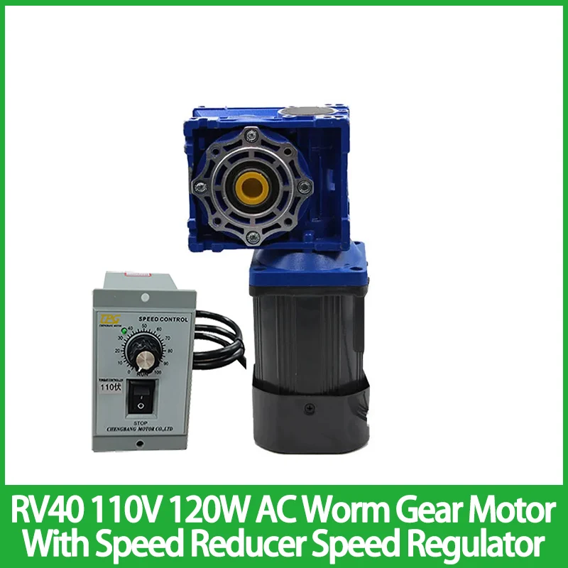 

RV40 110V 120W AC Worm Gear Motor With Speed Reducer Speed Regulator High Torque Hot Sale Motor