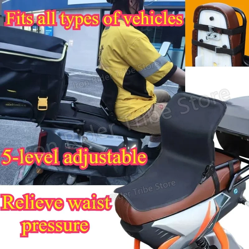 Support lombaire pour livreur, sans perçage, installation rapide, pliable, universel, pour moto, scooter, EV, Respaldo Moto