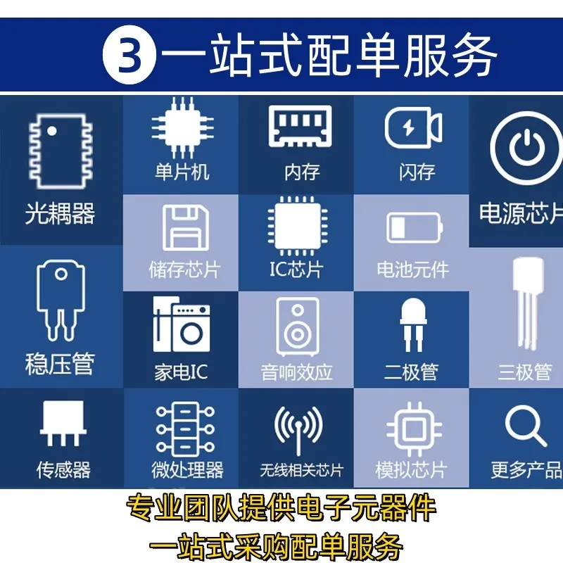 NT72563MBG-TL specializes in selling various types of chips that are available for purchase. Quality assurance is guaranteed