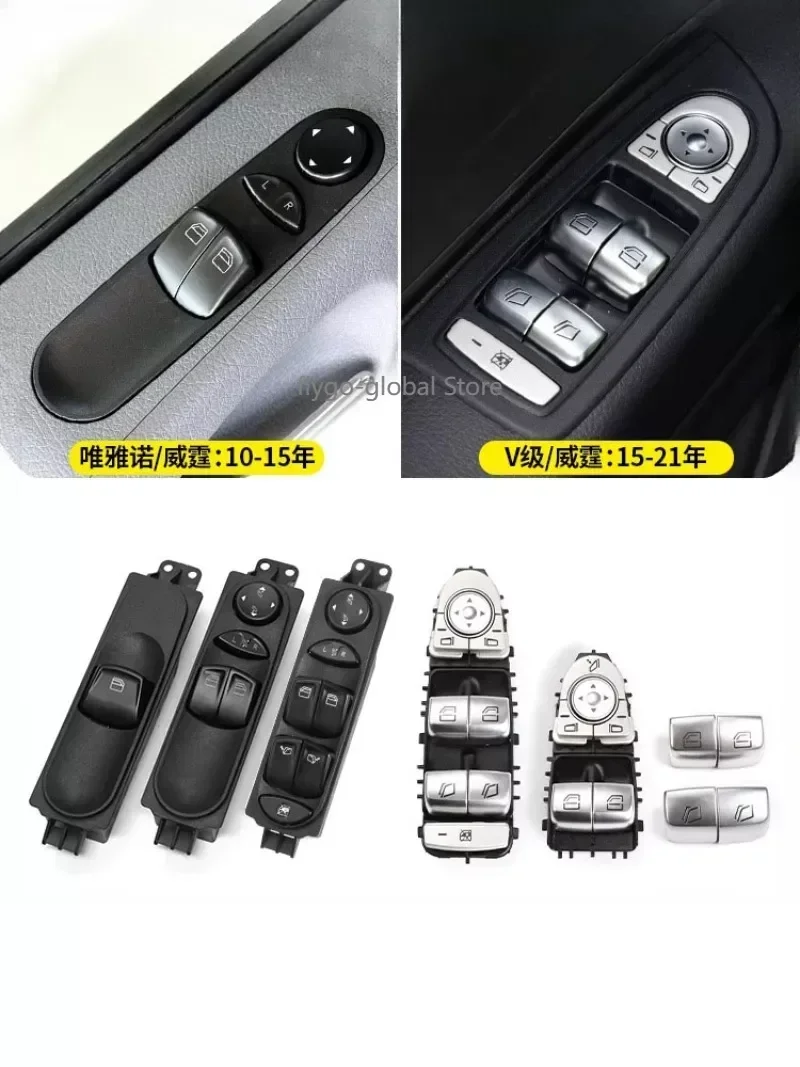 

Подходит для переключателя стеклоподъемника Mercedes Benz Vito V-Class Viano, кнопка регулятора стеклоподъемника, кнопка дверного регулятора