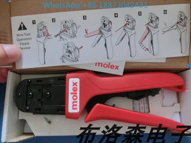 M-OLEX Mini-Fit 5556 5558 Ratchet hand crimping pliers 63819-0901 0638190901