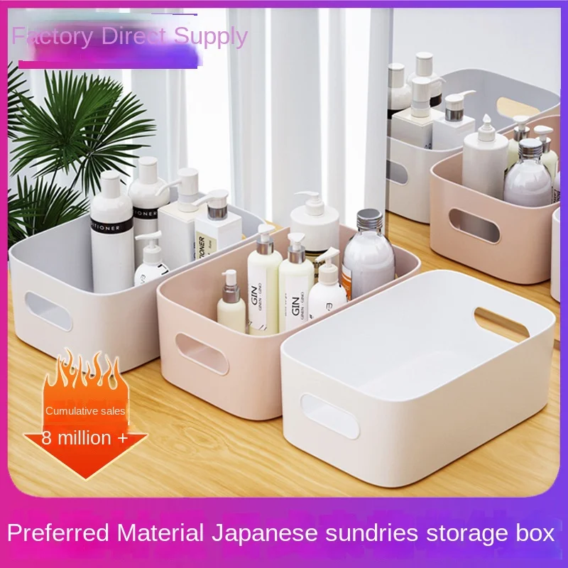 

Desktop plastic box, cosmetics sorting box, kitchen storage box, snack storage basket