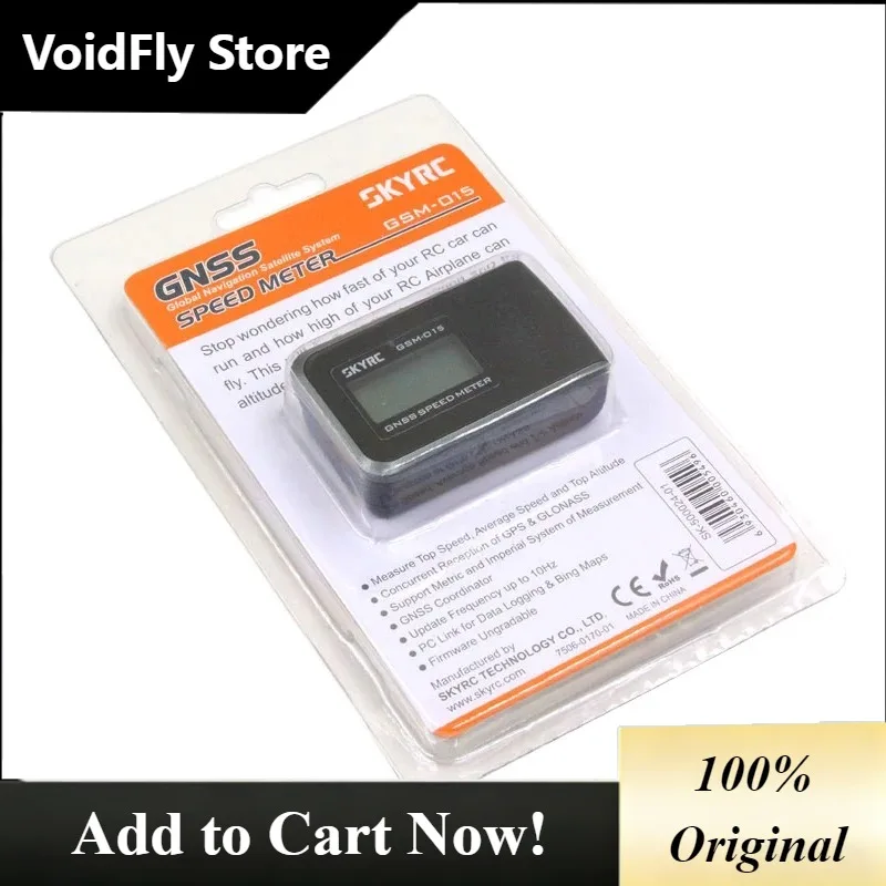 VoidFly 1pcs new SKYRC GSM-015 GNSS High Precision GPS Speed Meter for RC Drones FPV Multirotor RC Quadcopter Airplane Helicopte