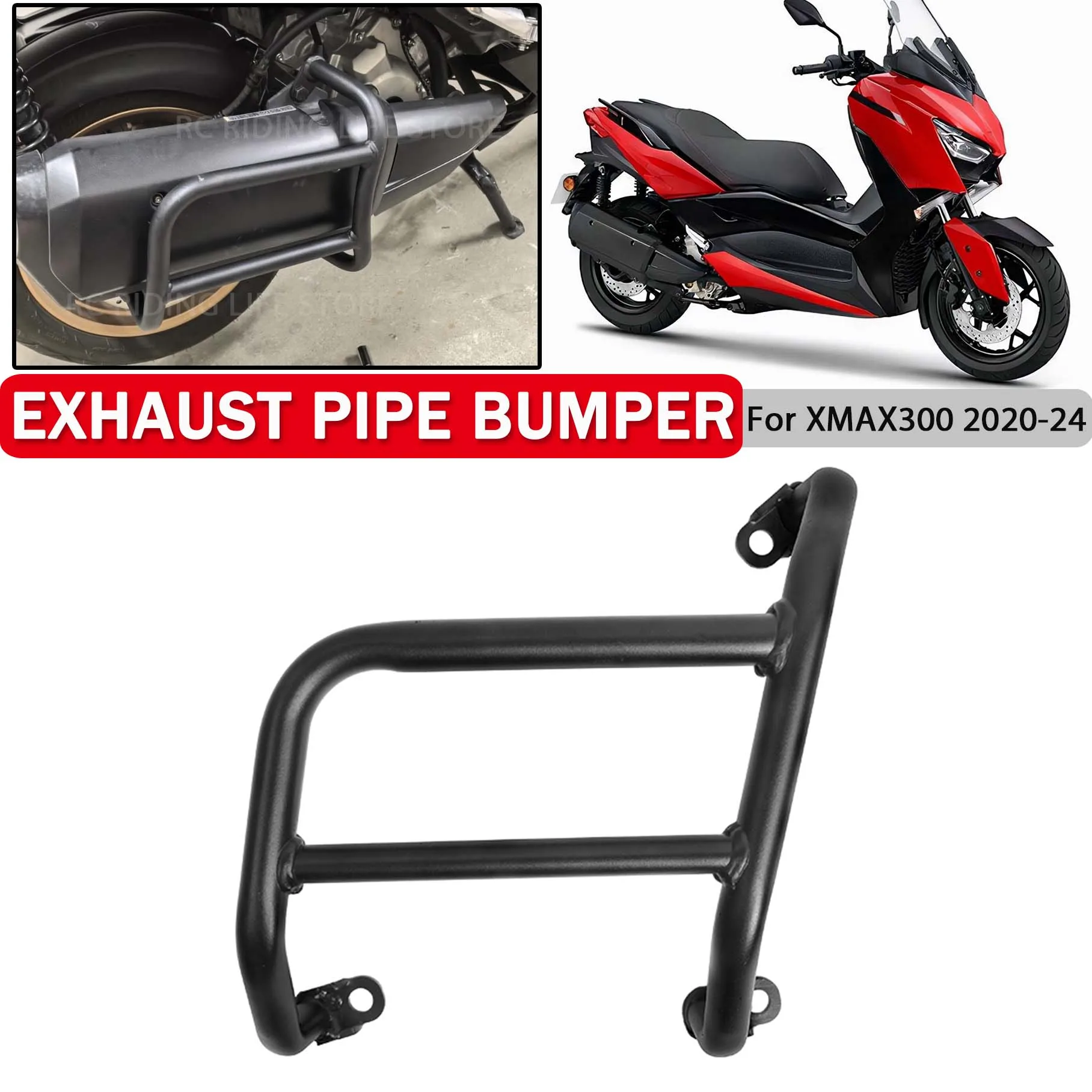 

Защитный бампер выхлопной трубы для YAMAHA XMAX300 XMAX 300 XMAX X MAX 300 2020-2023 2024, защита глушителя, защита от падения