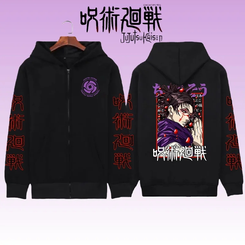

Аниме дзюдзюцу кайсен Чсо графический принт с капюшоном для мужчин и женщин модные толстовки на молнии толстовка большого размера Harajuku унисекс куртка на молнии