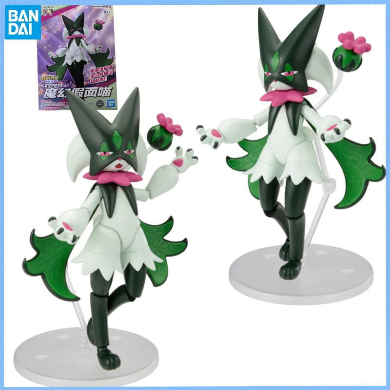 バンダイスピリッツ本物のポケモンプラモコレクションニャースカラダアニメフィギュア可動玩具アニメ周辺人形コレクターのため