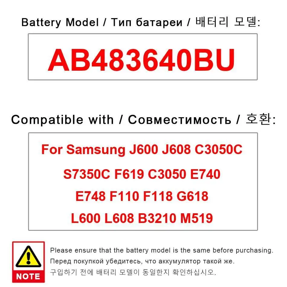 

Аккумулятор AB483640BU 880 мАч для Samsung J600 J608 C3050C S7350C F619 C3050 E740 E748 F110 F118 G618 L600 L608 B3210 M519