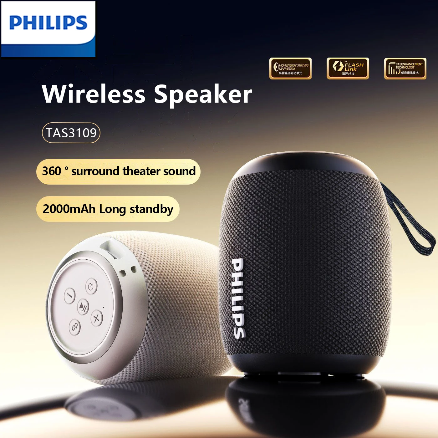 フィリップス ポータブルBluetoothスピーカー 2000mAh