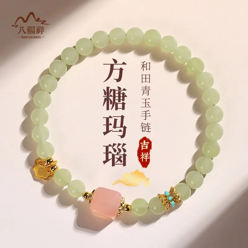 

Natural Agate Bracelet Sapa Single Circle HandString Women's Light Luxury Niche Exquisite Jewelry This Year Gift for Girlfriends