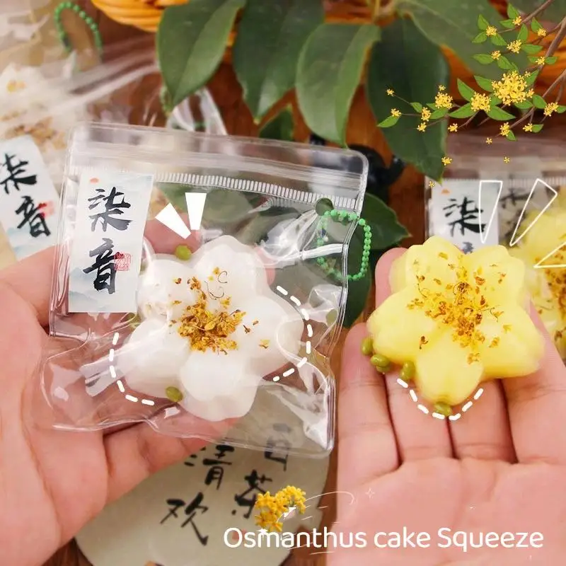 Simulation Osmanthus Cake Squeeze Soft TPR Toy Imitation Chinese Pastry Slow Rebound Stress Relief Keychain