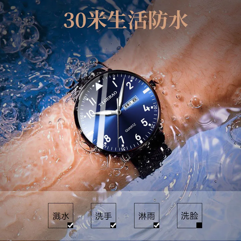 Men's Student Korean Style Quartz Watch Dual Calendar Luminous Waterproof Ultra-Thin