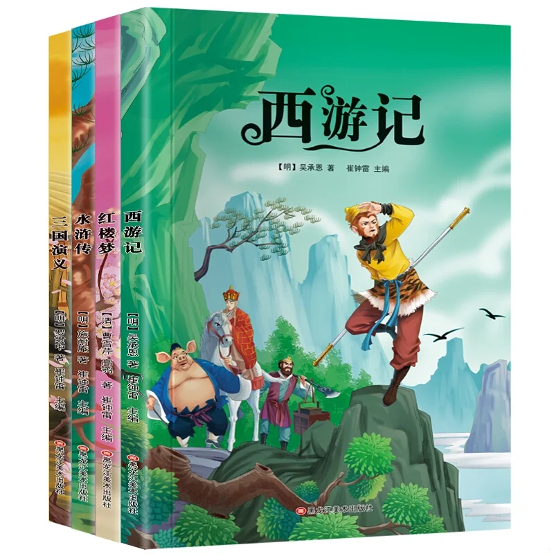 All 4 Volumes of China's Four Major Masterpieces Journey To The West Three Kingdoms Primary School Students Reading Books