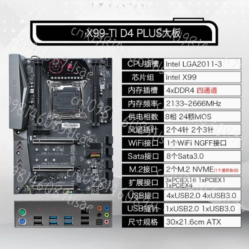 

Main Board CPU Set Computer Desktop Game Multi-open Main Board Xeon E5 2666V3/2696v3