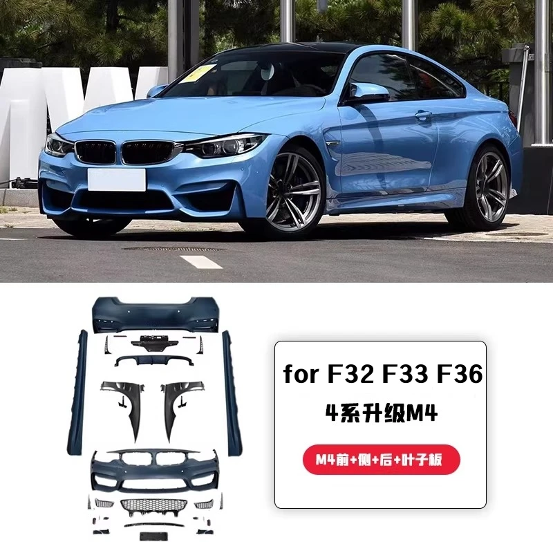 

Новый обвес в стиле M4: боковые юбки, передний и задний бамперы для BMW 4-й серии F32 F33 F36