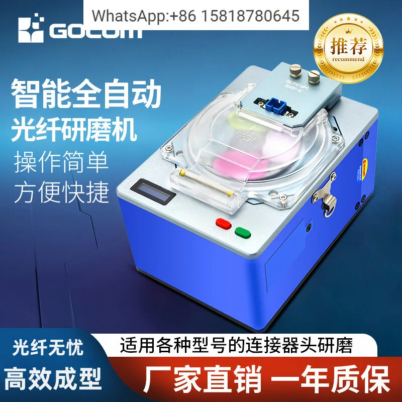 

Fiber optic grinding end machine FTT-H melting end machine Optical junction box room renovation three network project