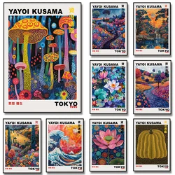 다채로운 Yayoi Kusama 산과 강 포스터 빈티지 일본 매트 캔버스 소재 벽화 갤러리 침실 벽 예술