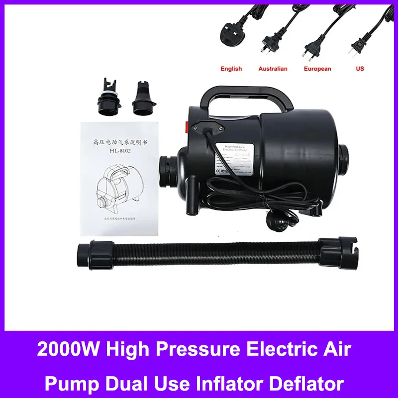 

2000W High Pressure Electric Air Pump Dual Use Inflator Deflator for model tent Arch Channel Assault Boat Fast Inflation