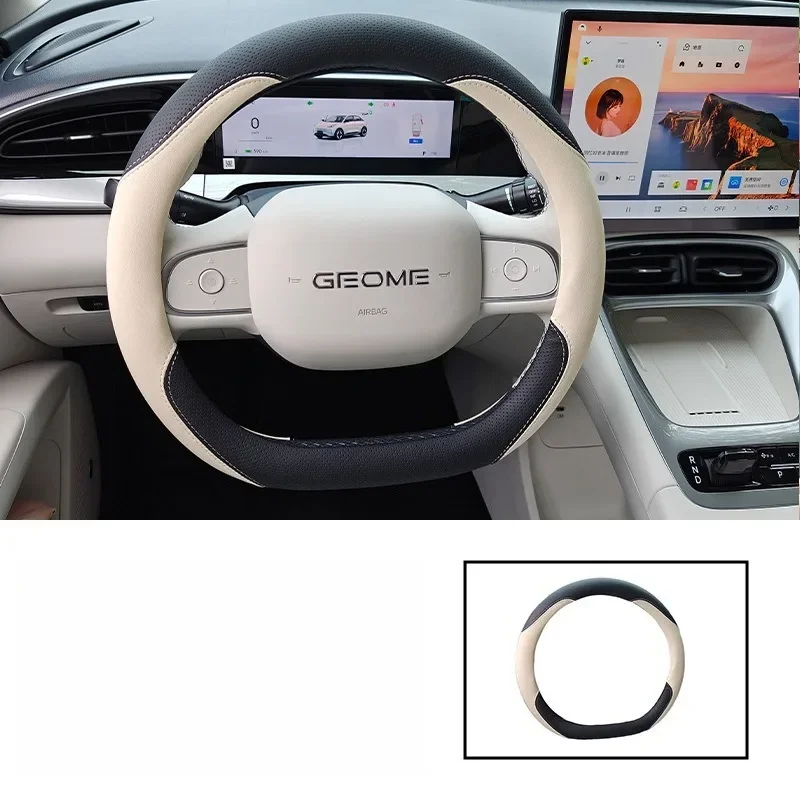 

Leather Steering Wheel Cover for Geely Xingyuan - Ultra Thin Anti-Slip Universal Fit (35cm-38cm) Interior Accessories