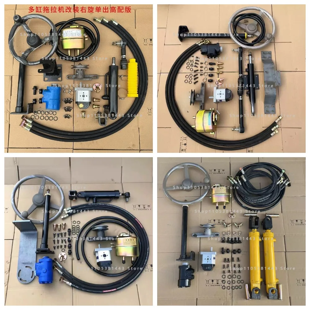 Hydraulic Power Steering Set for Four-Wheel Tractor Agricultural Machinery