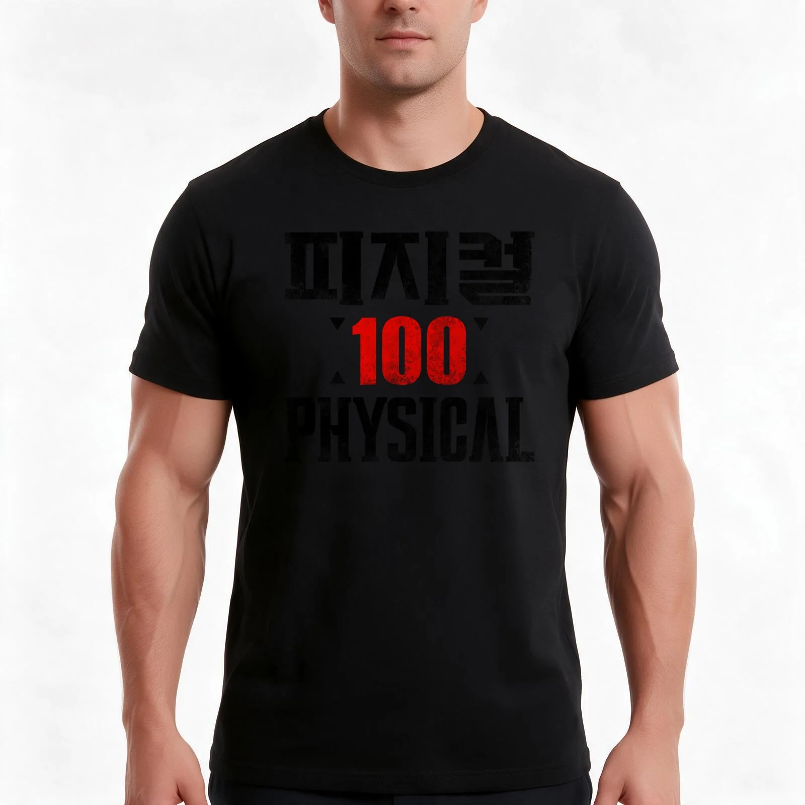 Physical 100 Wht T-Shirt, Summer Casual Cotton Tee, Oversized Streetwear Tops, Vintage Graphic Print, Loose Fit Short Sleeve