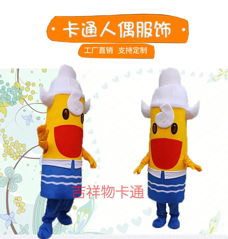 Walking Ice Cream Cartoon Doll Costume Mascot Costume Plush Costume Performance Props Halloween Christmas Birthday Party