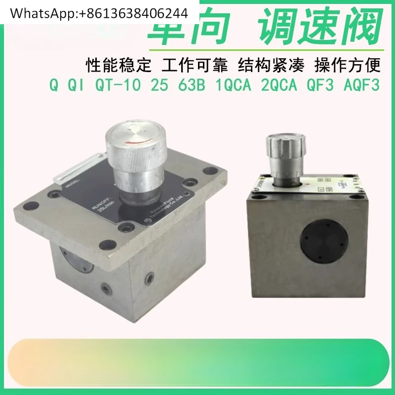 

QI-10B Клапан регулирования скорости QCI1-25B QDFT-B8H 1QCA3/16 QF3-E10aB AQF3-E10aB