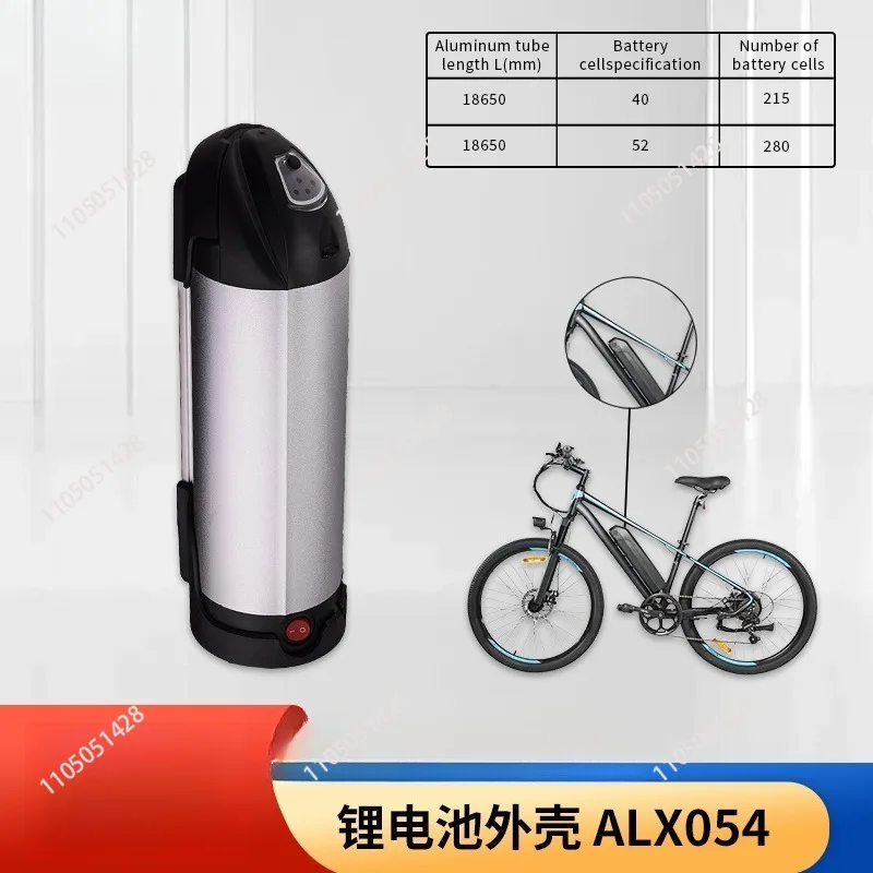 

Applicable to ALX054 battery case open water bottle electric bicycle 36V battery box kettle model