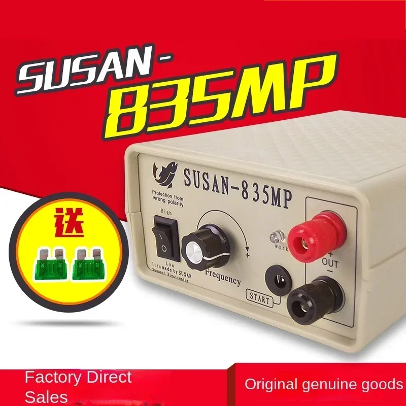 Mixing SUSAN-835MP high-power ultra energy-saving inverter head electronic booster power converter