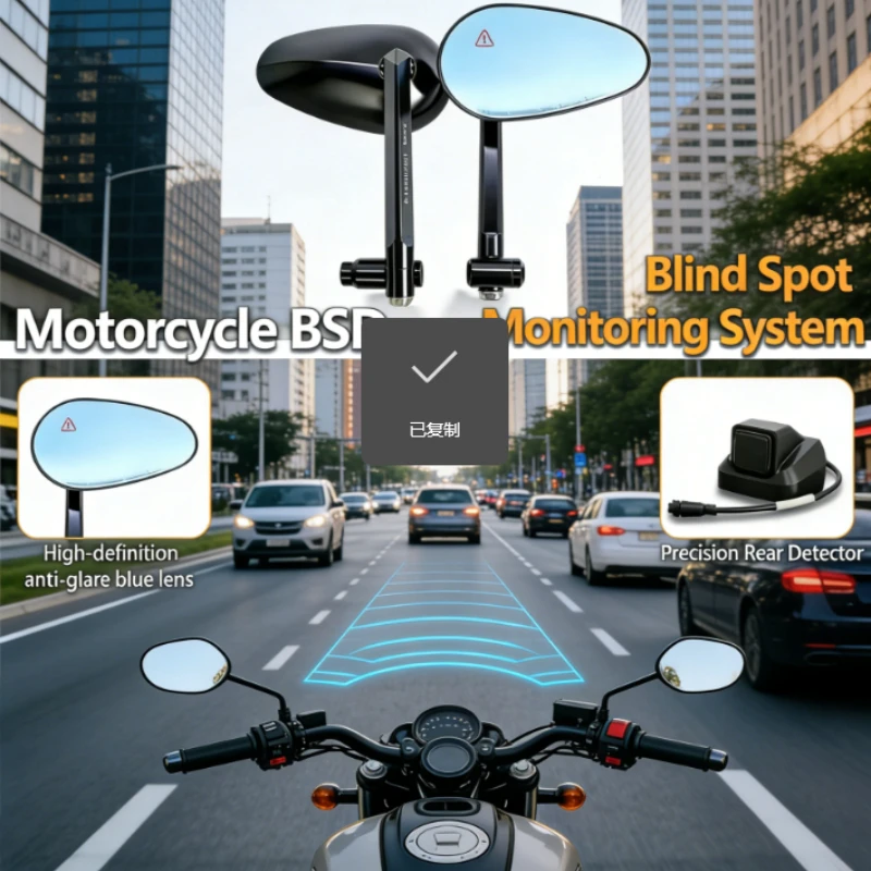 

2026 Motorcycle Blind Spot Detection System HD Anti Glare Mirror Radar Warning Kit